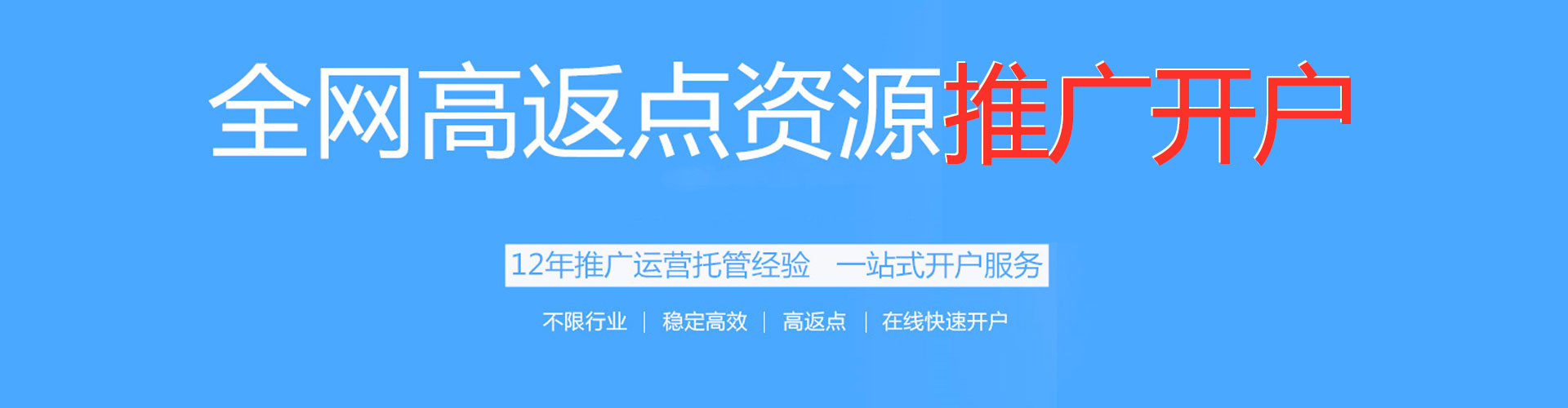陇县sem服务