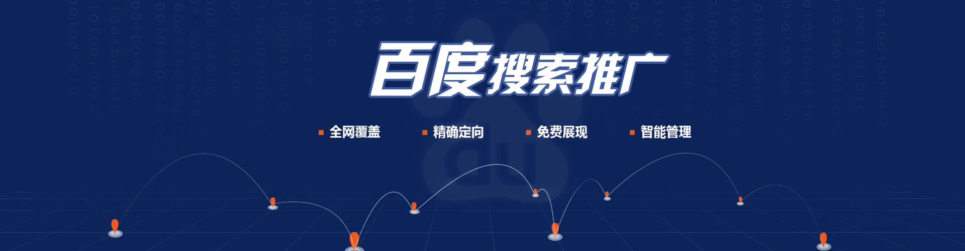 陇县微信信息流