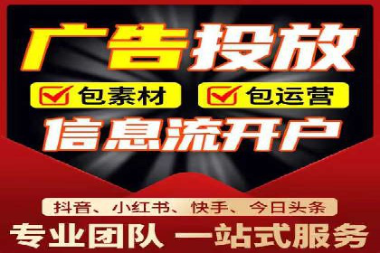 案例解读：SEM推广竞价代运营助力企业提升竞争力