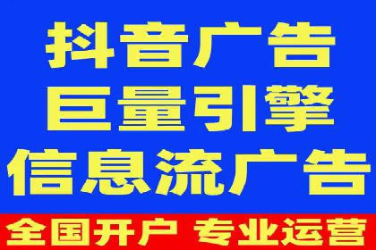 信息流广告在金融领域的应用案例