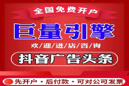 精准定位，有效转化——看XX企业如何投放信息流广告