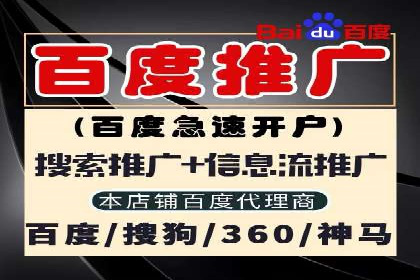 百度推广费用构成及不同行业收费案例