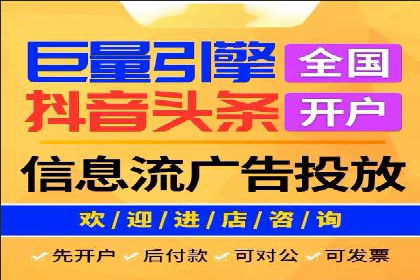 某知名品牌SEM优化托管的策略与成果